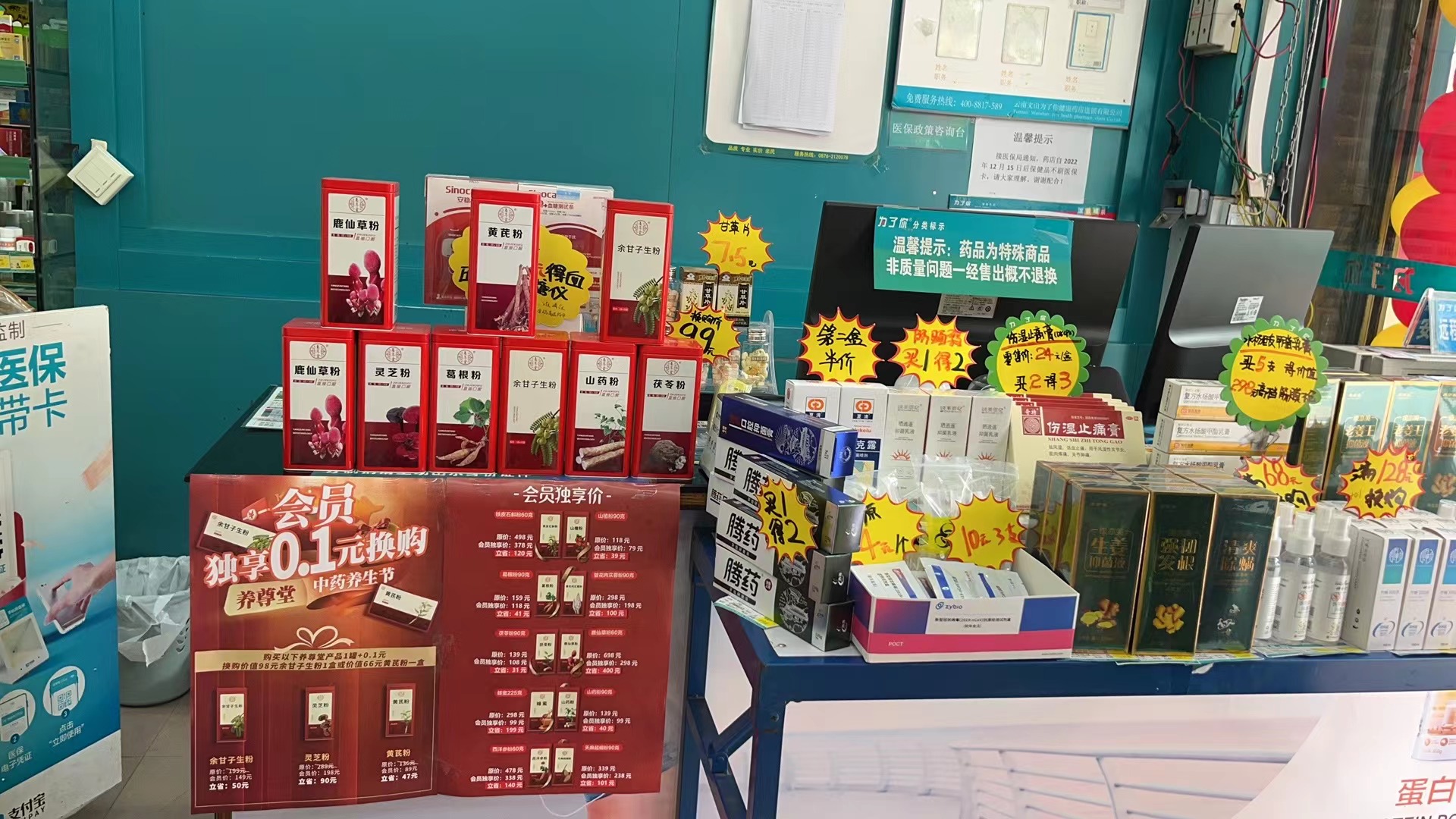 微信图片_20230626100956.jpg
