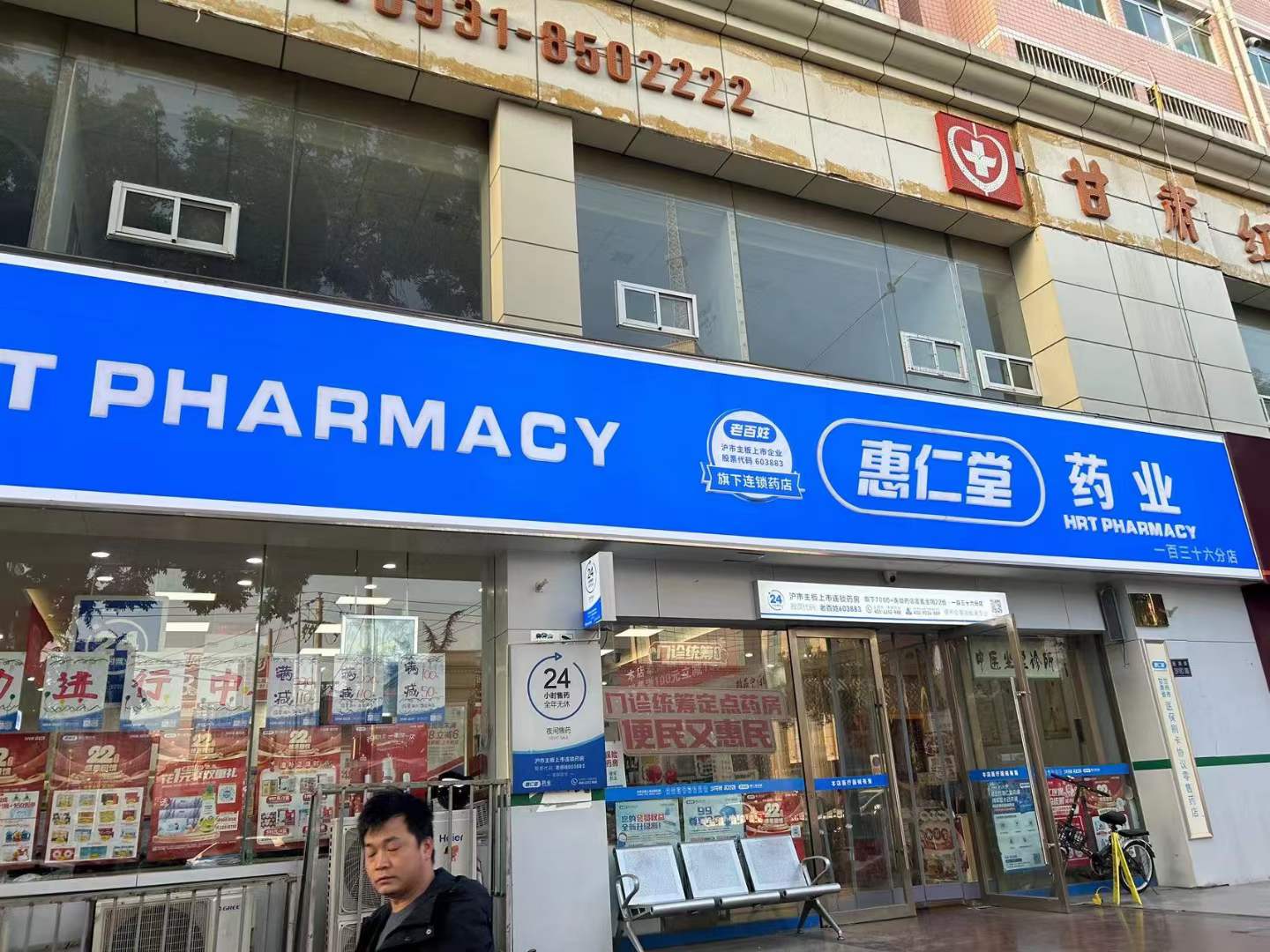 微信图片_20231020151053.jpg