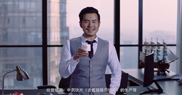 鹿仙草广告——成功片